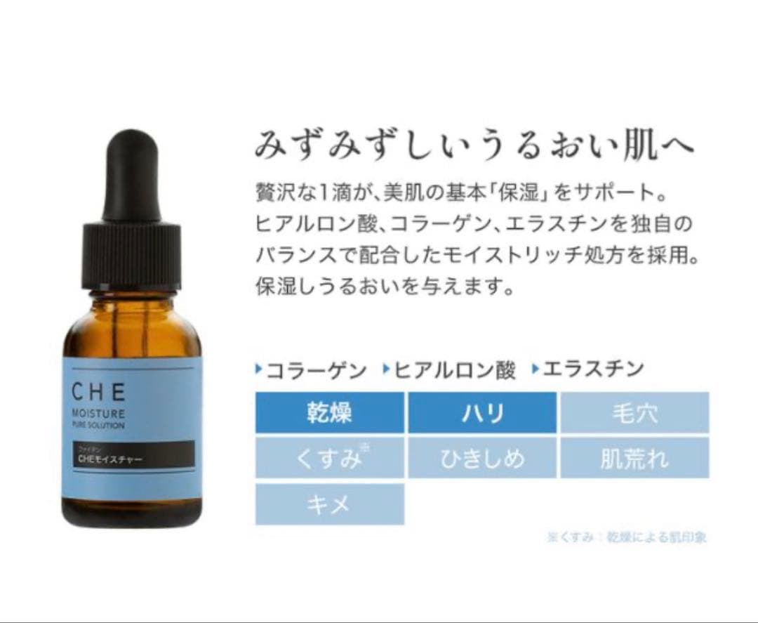 【2個セット】phiten PURE SOLUTION エッセンス 20ml