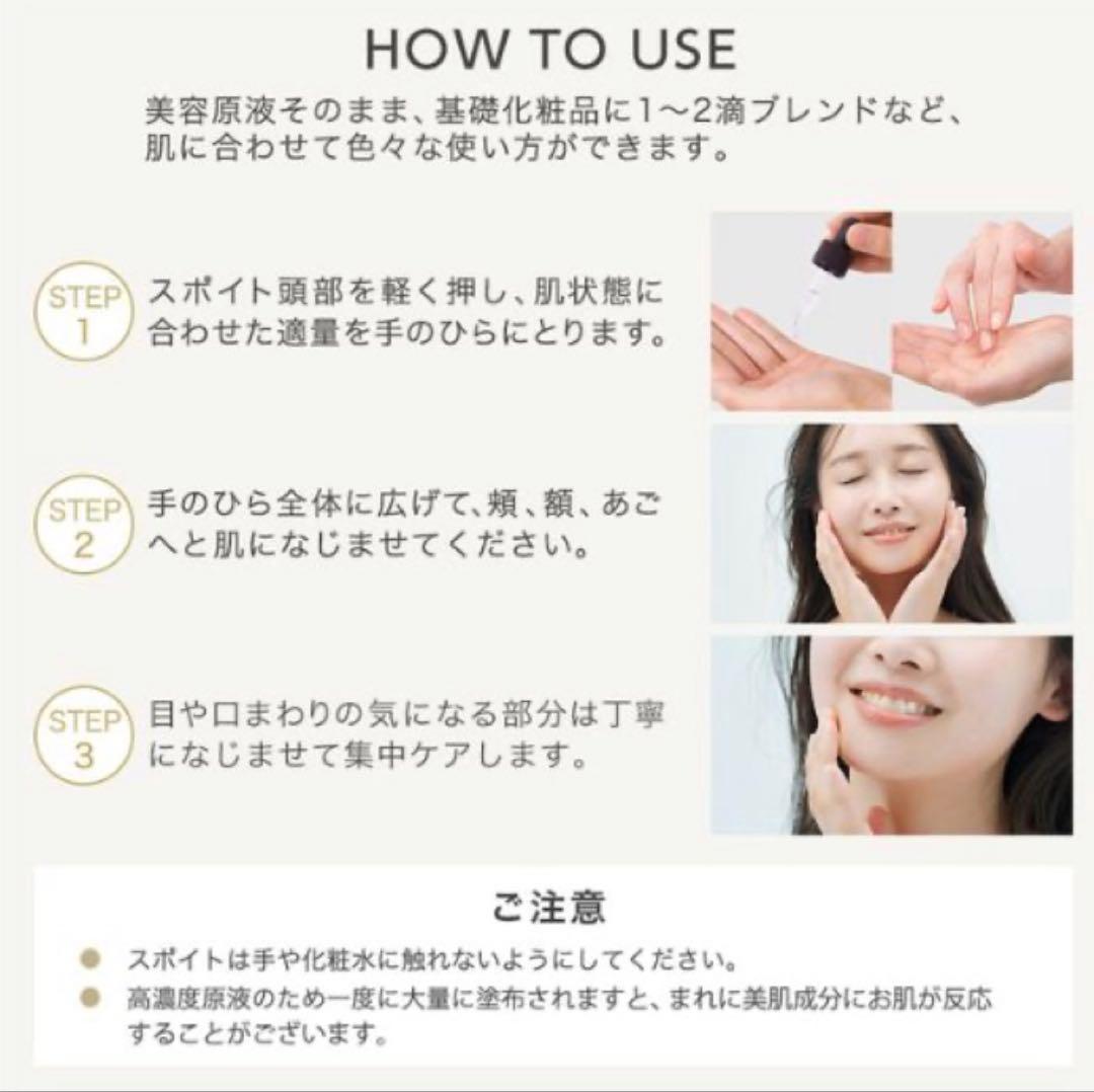【2個セット】phiten PURE SOLUTION エッセンス 20ml