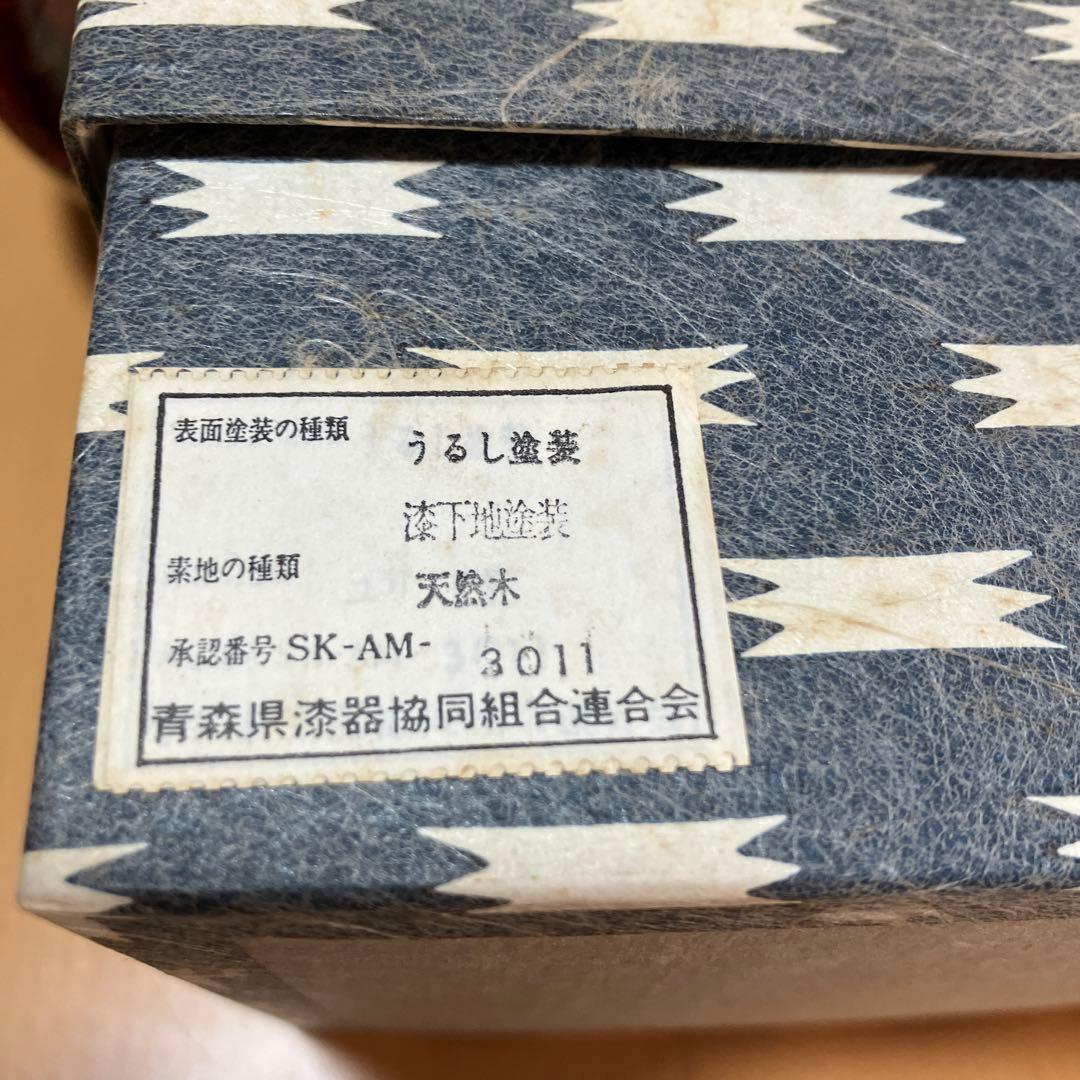 津軽塗　天然木　蓋付き椀　5個