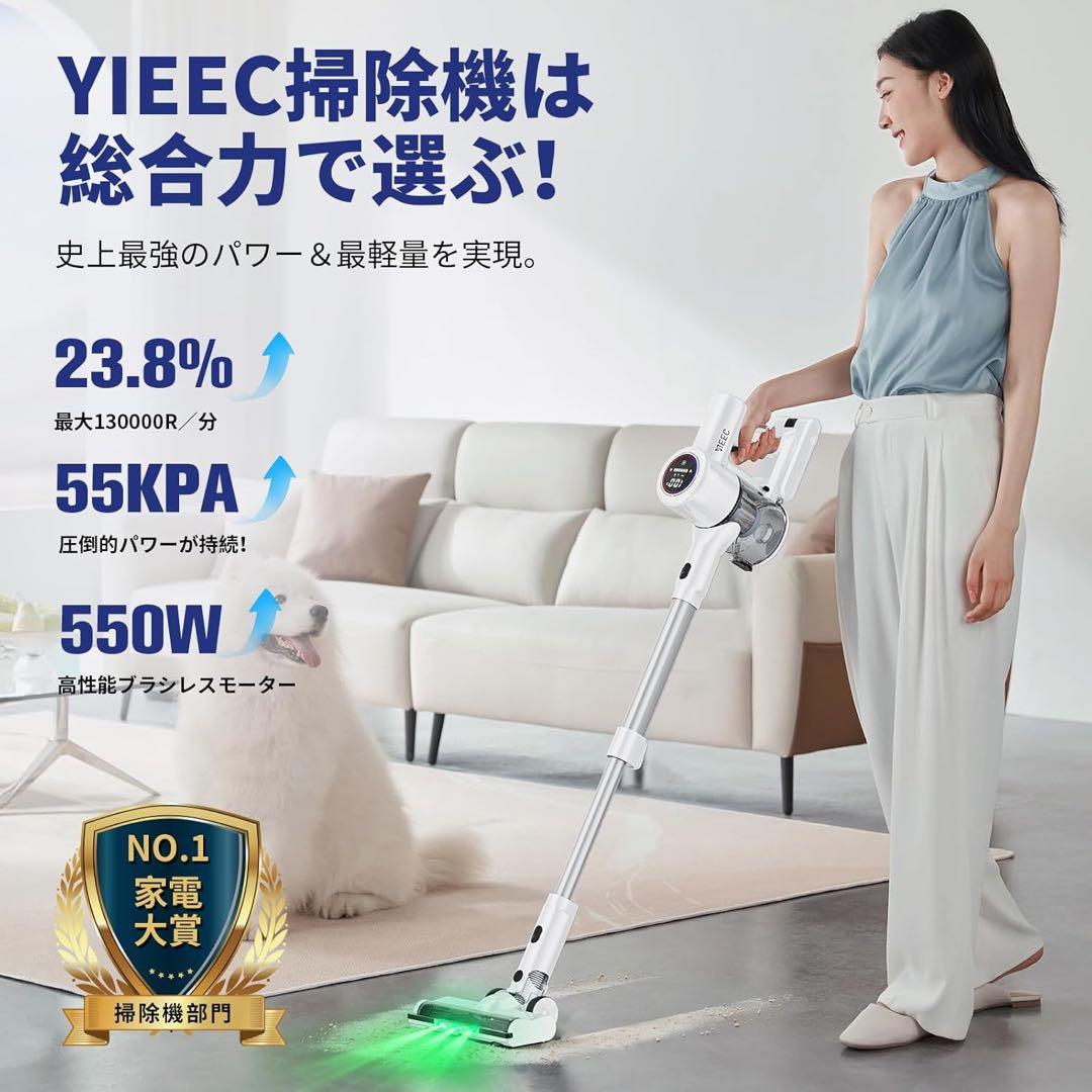 【革新】掃除機 サイクロン コードレス AI汚れ自動検知 55Kpa超強力吸引