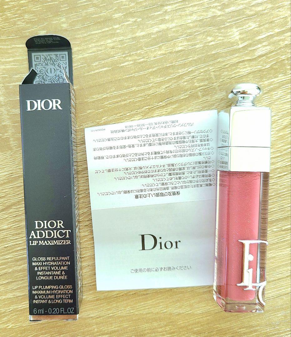 Dior　アディクトリップグロウ 012　リップマキシマイザー 026