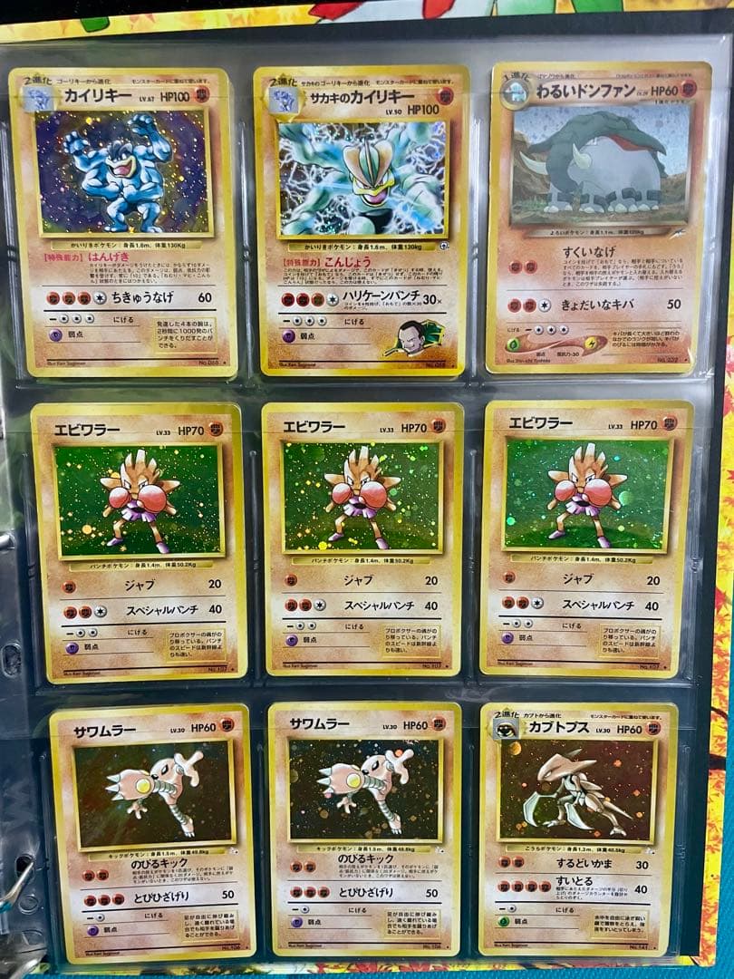 【超貴重】ポケモンカード旧裏 キラカードまとめ売り豪華ファイル付き【オマケあり】