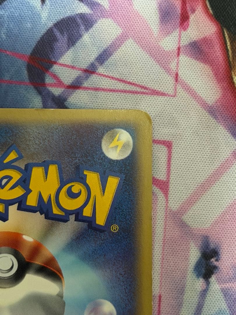 コダック ポケモンカードe 地図にない町 020/092 1st