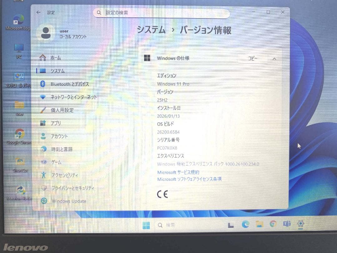 Windowsノート本体 Lenovo Thinkpad X250 i5 Win11 4GB 500GB