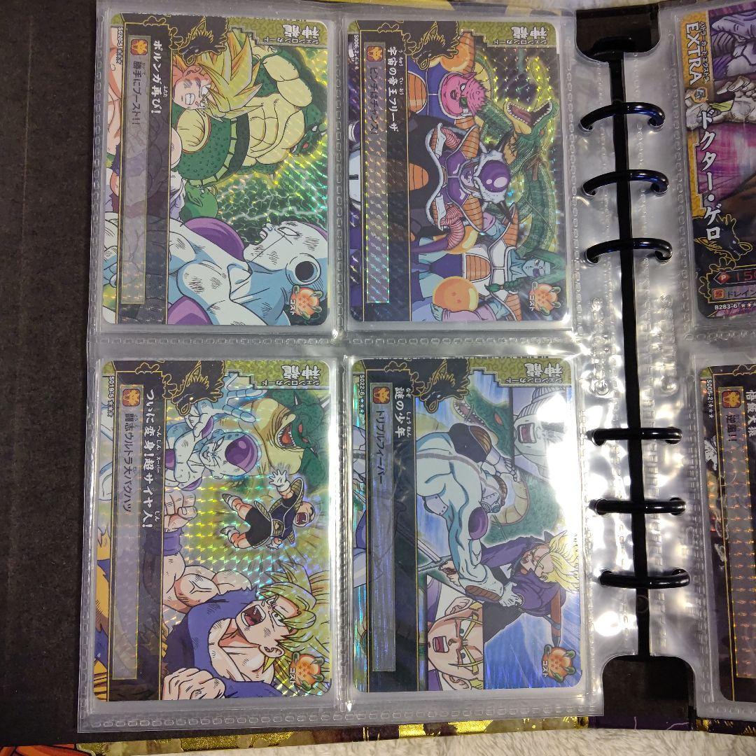 w*読様 ドラゴンボール ドラゴンバトラーズ オフィシャルバインダー 2