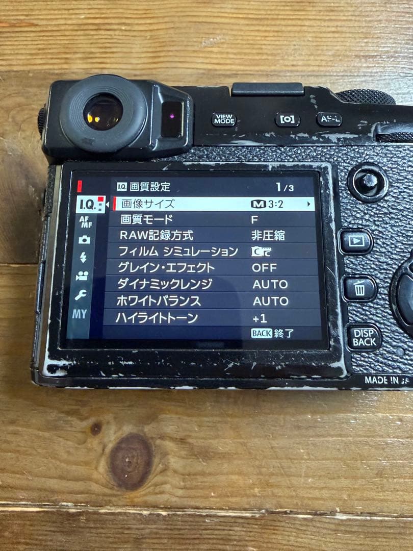Fujifilm X-Pro 2 XF18mm f2.0セットレンズ難あり