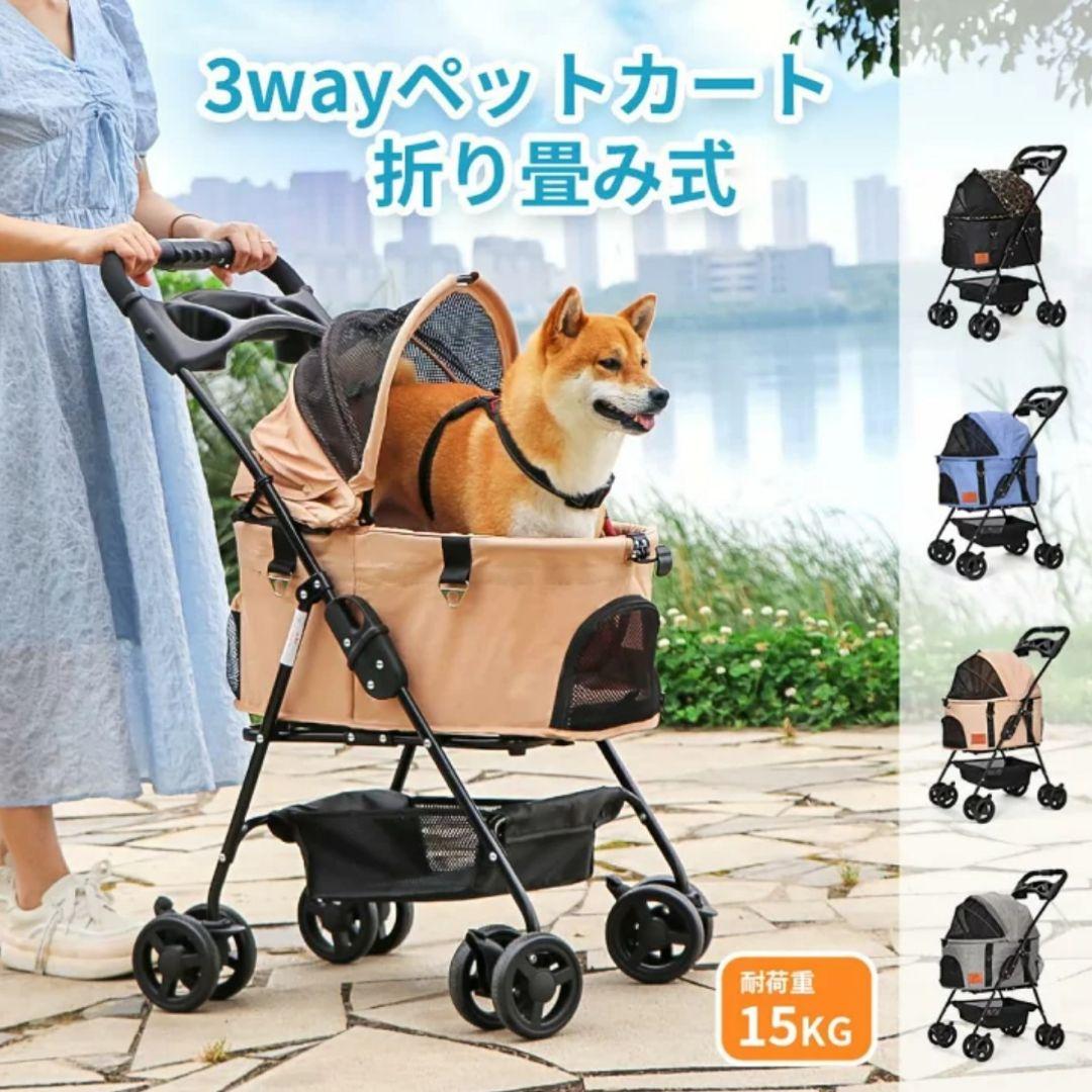 ペットカート 分離式 折り畳み式 犬カート 猫 軽量 ペット用カート