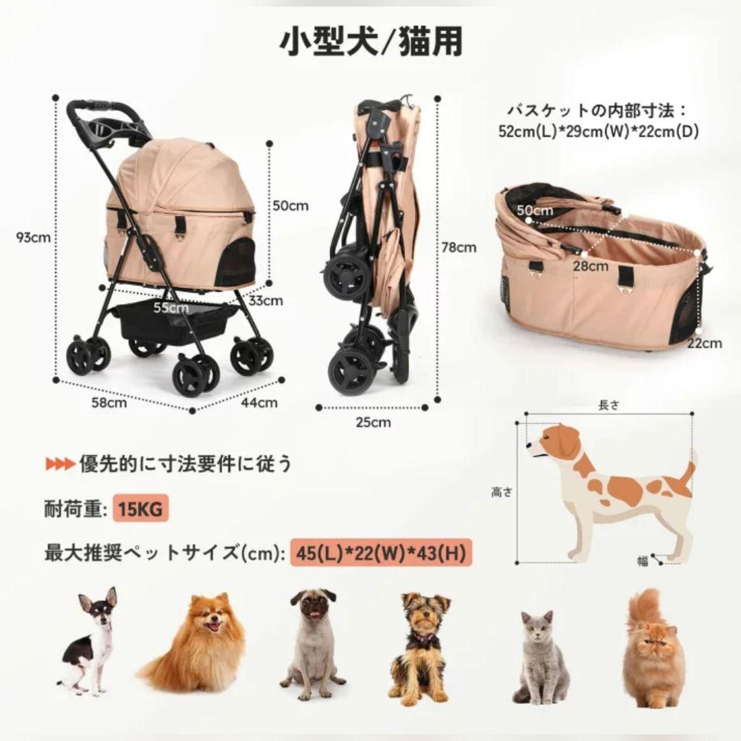 ペットカート 分離式 折り畳み式 犬カート 猫 軽量 ペット用カート