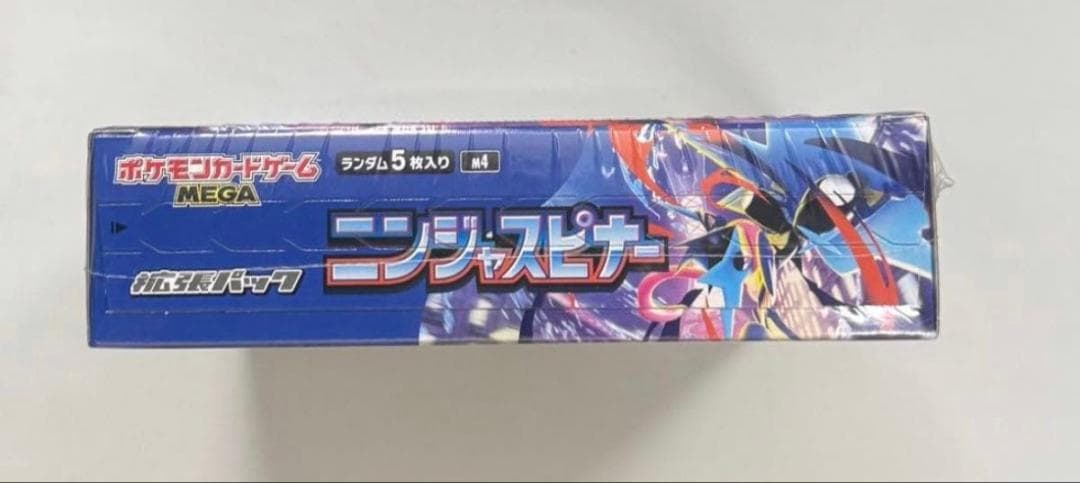 ポケモン ニンジャスピナー Box 新品・未開封・シュリンク付き
