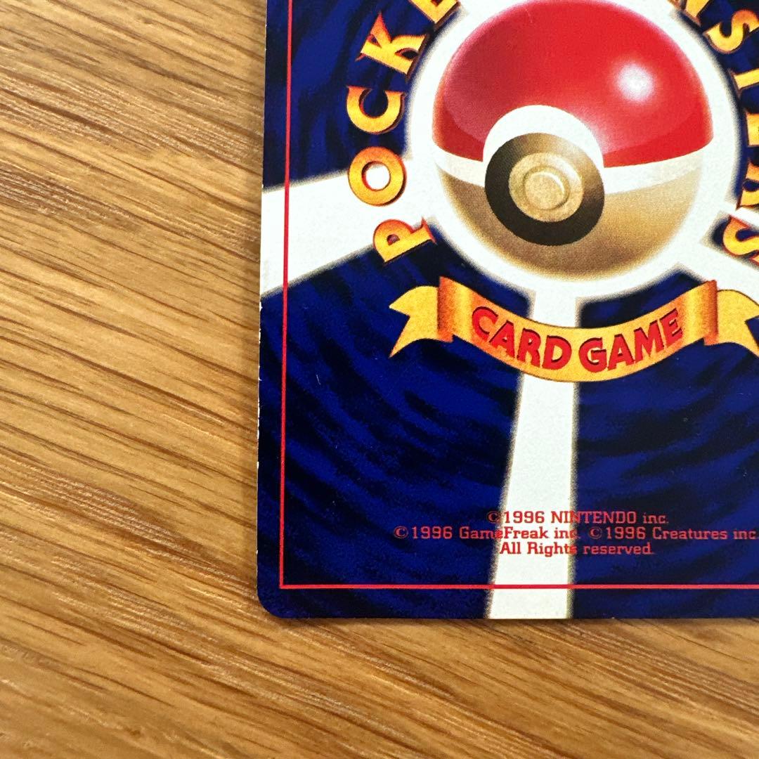 【レア希少】ひかるミュウ　旧裏　ポケモンカード　コロコロコミック