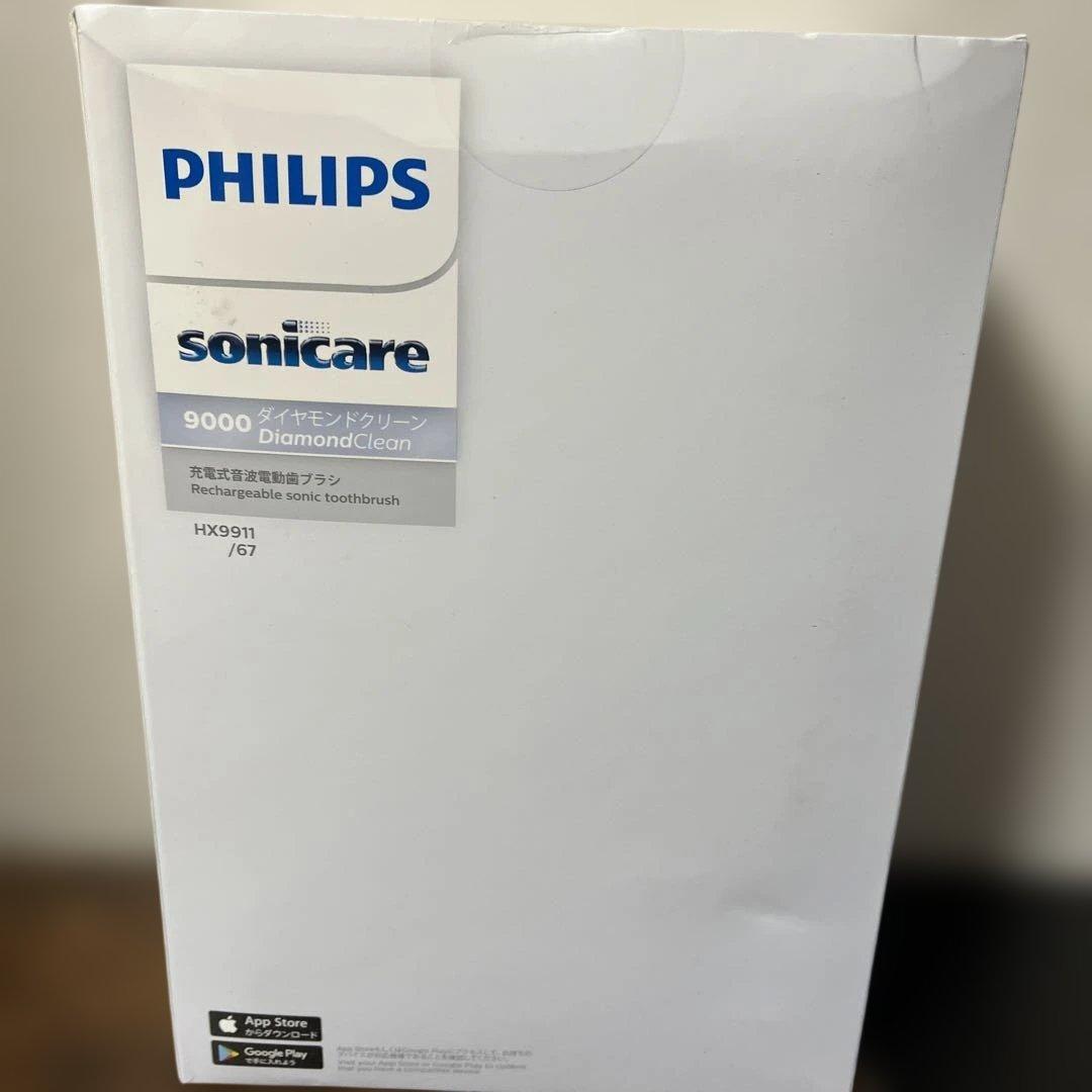 NRK PHILIPS9000ダイヤモンドクリーンHX9911/67