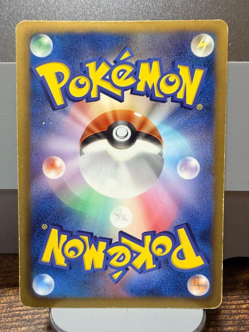 【BW・XY激レアSR】ポケモンカードゲーム SR・UR9枚まとめ売り