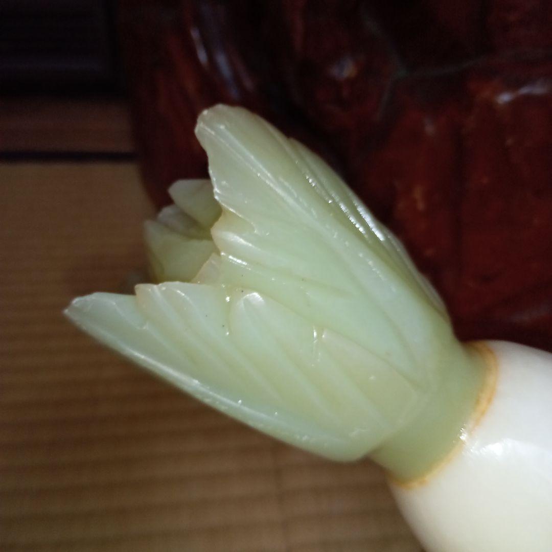 翡翠 大根型彫刻 木製台座付き
