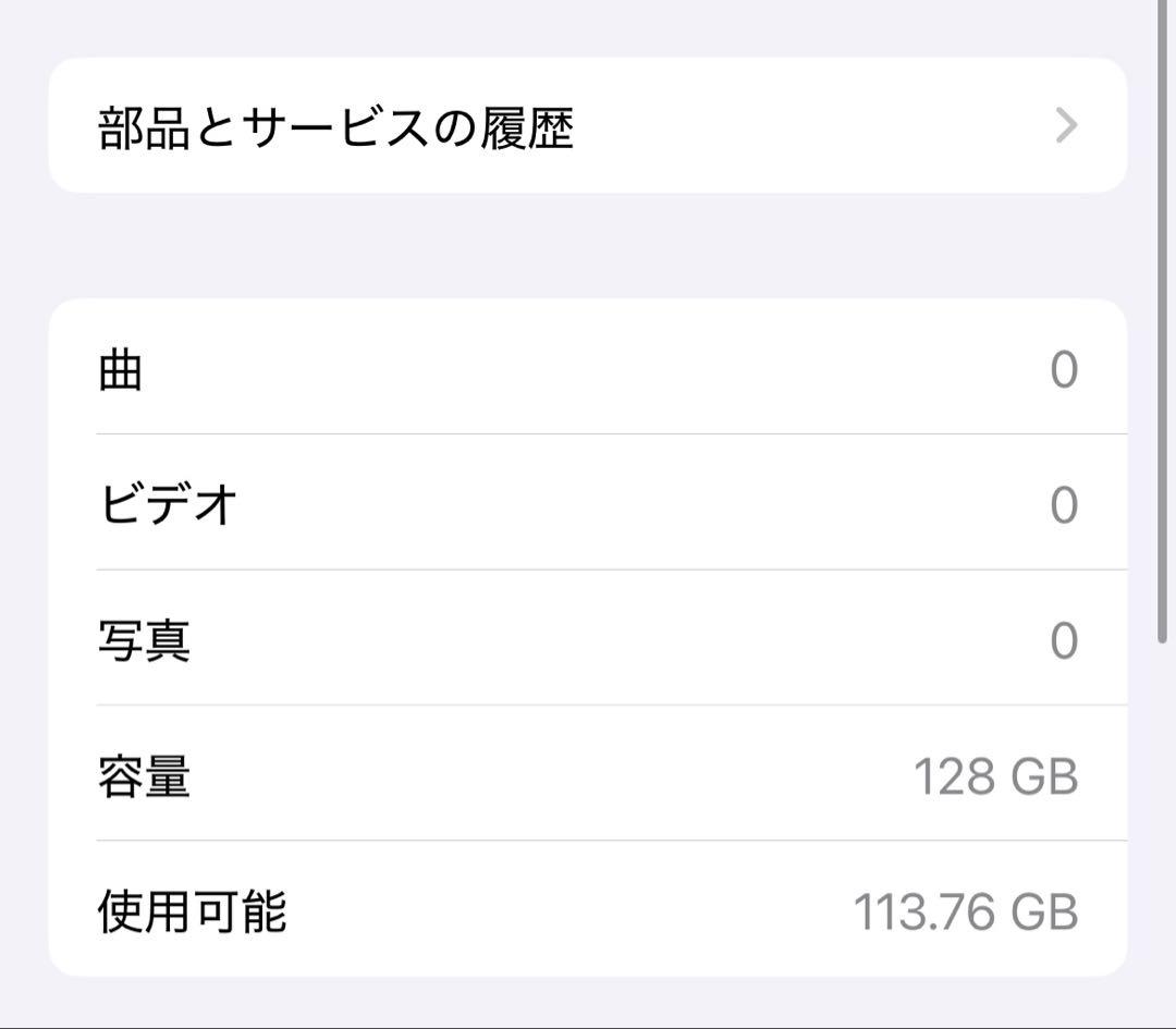 ⭐︎レンズ割れ有、ジャンク⭐︎iPhone12proシルバー、SIMフリー