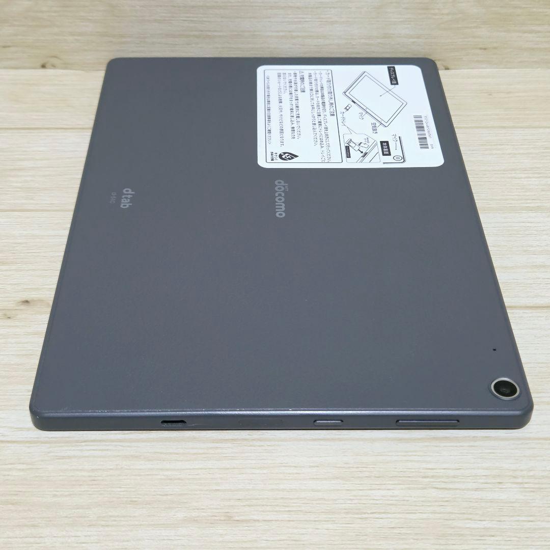 【美品】dtab d-51c 64GB タブレット Android ブラック