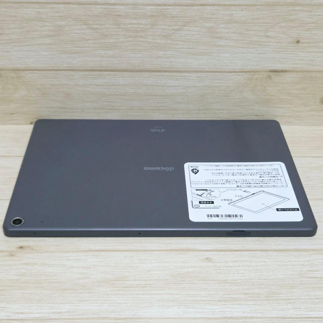 【美品】dtab d-51c 64GB タブレット Android ブラック