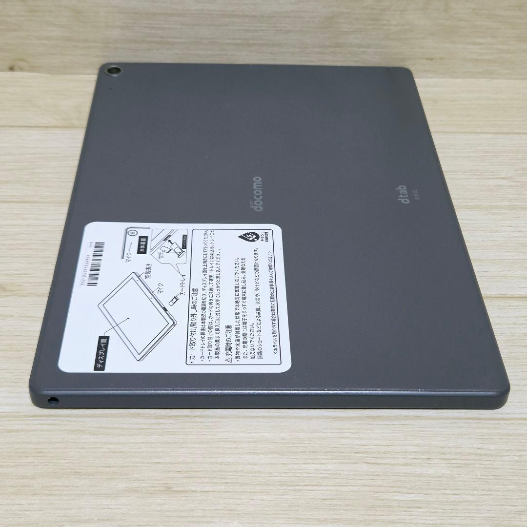 【美品】dtab d-51c 64GB タブレット Android ブラック