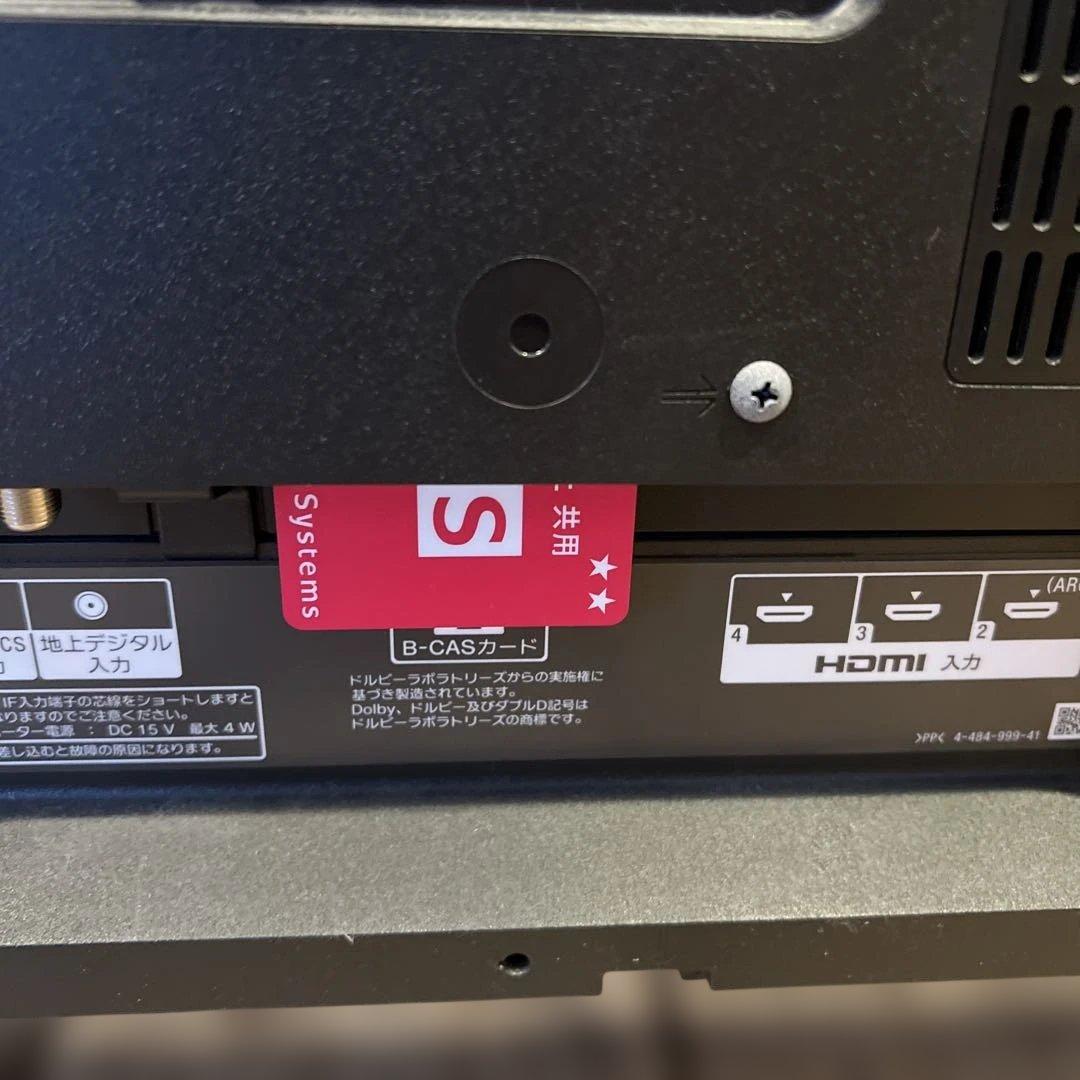 40インチ 液晶テレビ SONY ソニー BRAVIA KDL-40W600B