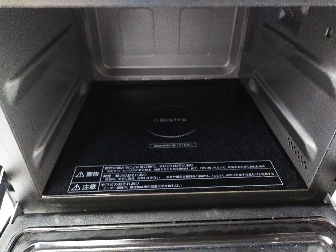 パナソニックスチームオーブンレンジ ビストロ 26L NE-BS601-W □