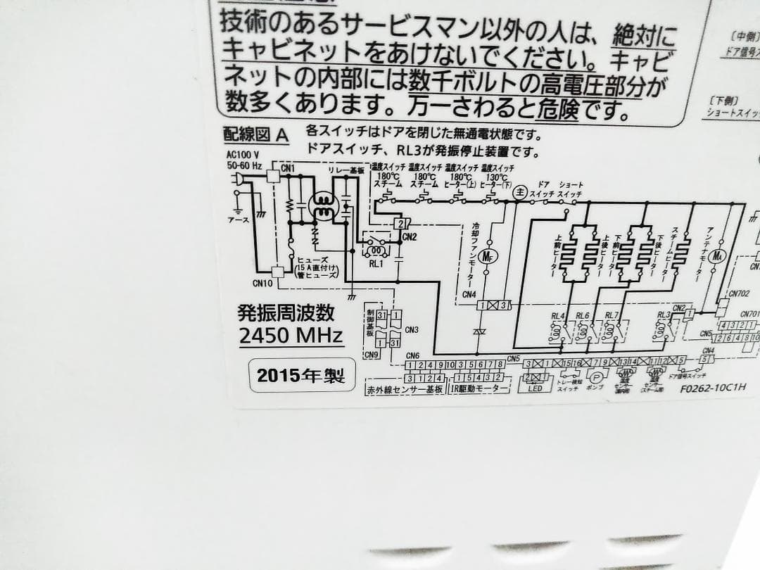 パナソニックスチームオーブンレンジ ビストロ 26L NE-BS601-W □