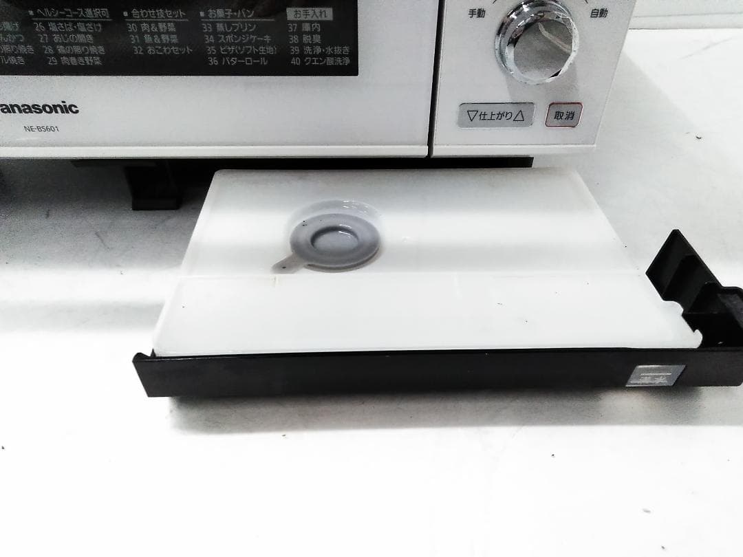 パナソニックスチームオーブンレンジ ビストロ 26L NE-BS601-W □