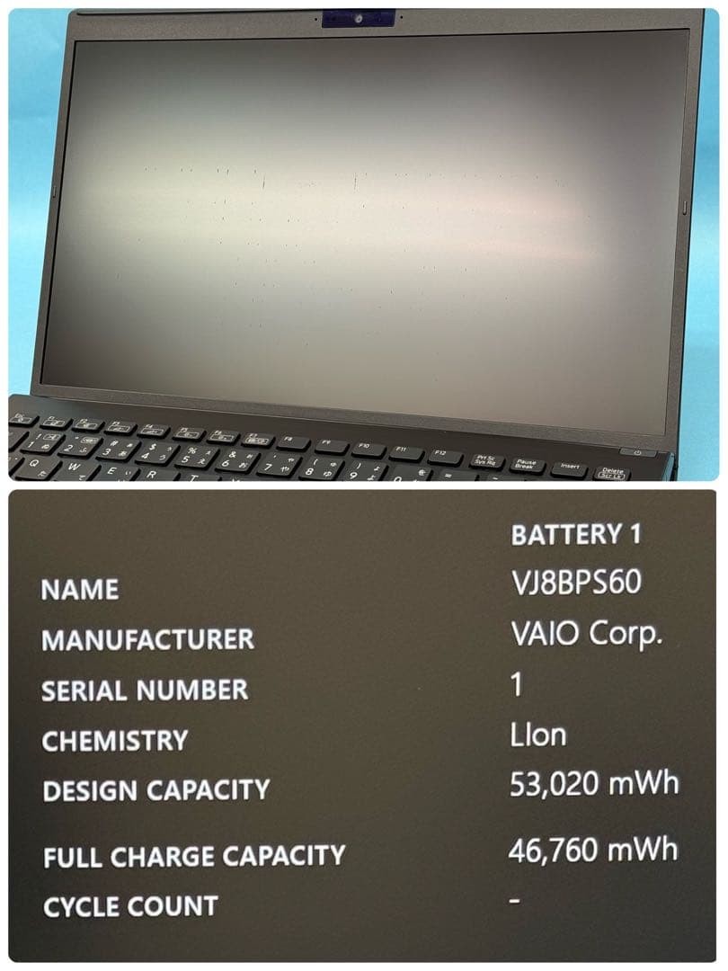 146良品 VAIO PG i5 第12世代 16GB 256GB office