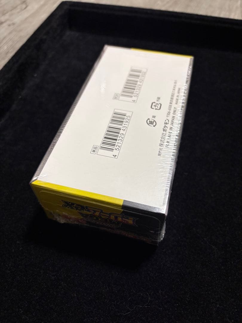 メガドリームex BOX シュリンク付き 新品未開封 ポケモンカード