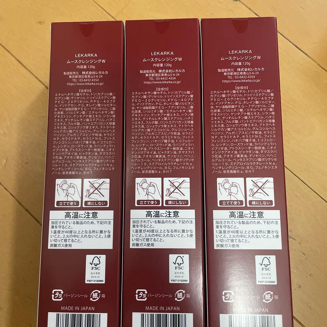 レカルカ　ムースクレンジングw