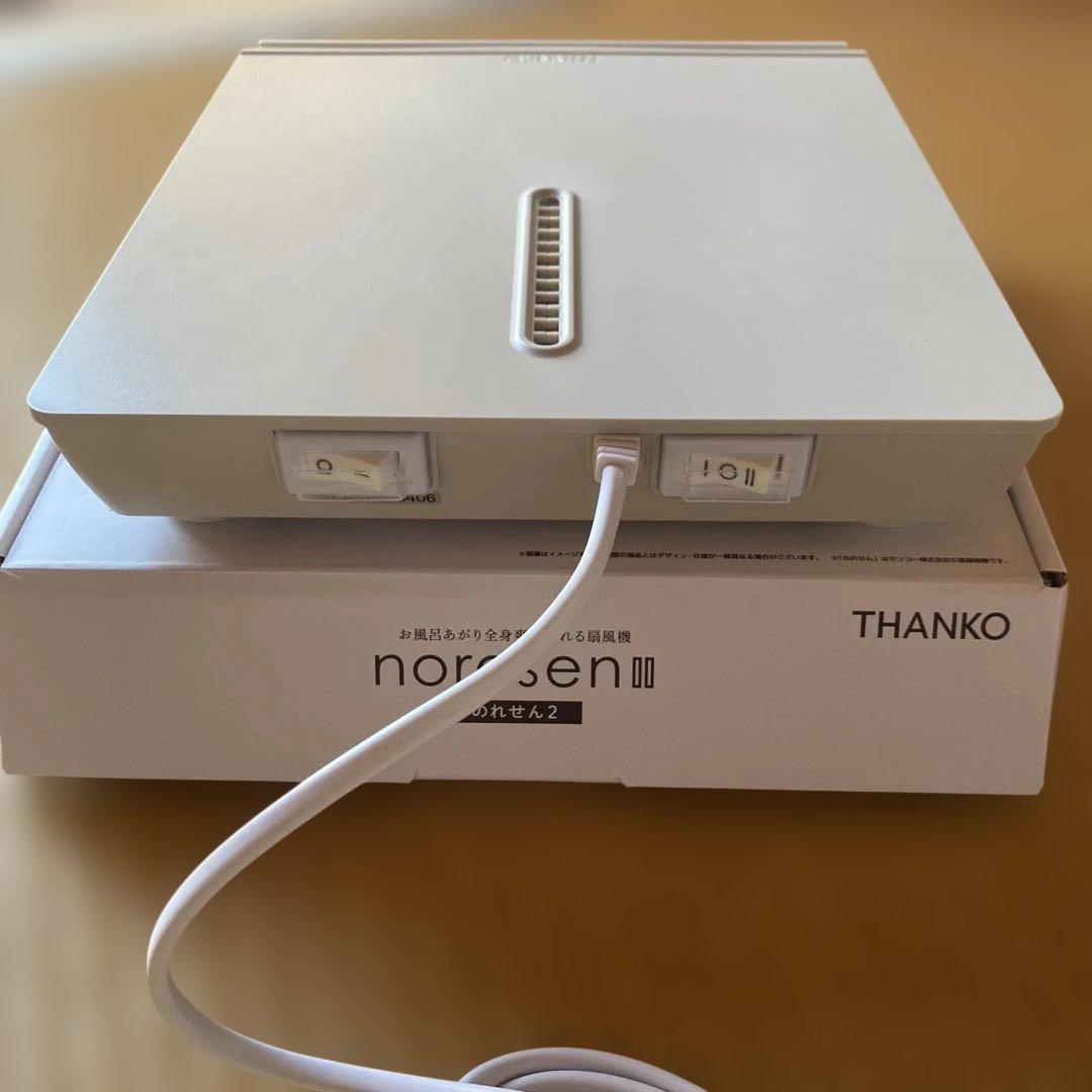 THANKO norsen Ⅱ ホワイト扇風機