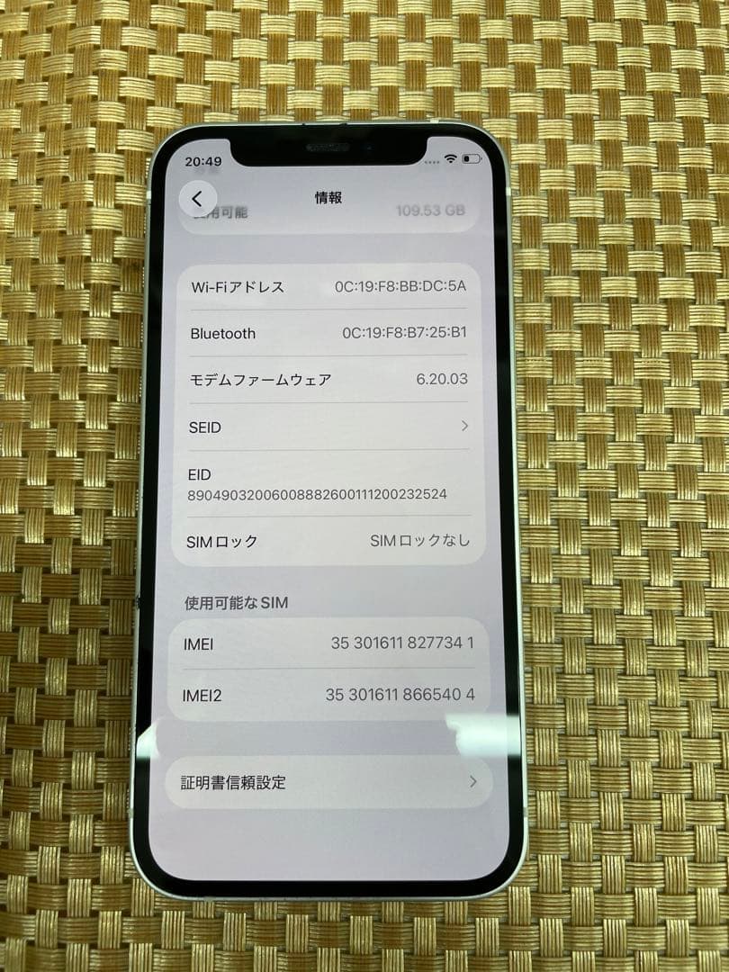 iPhone 12mini 128GBホワイトSIMフリー【7341】