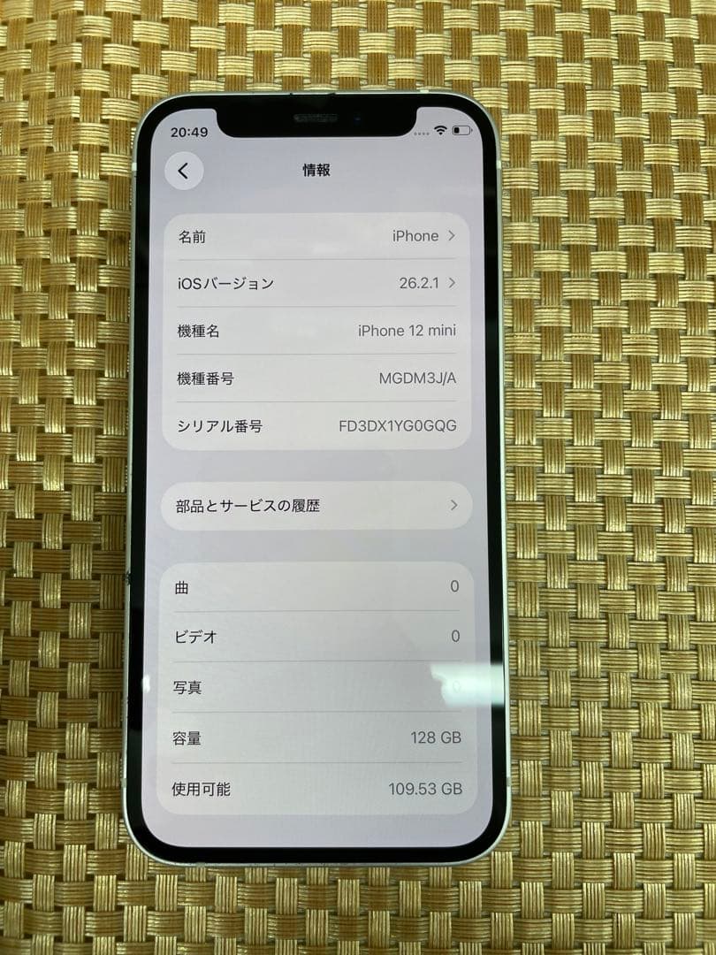 iPhone 12mini 128GBホワイトSIMフリー【7341】