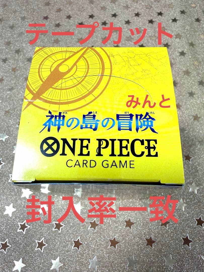 神の島の冒険 ONE PIECE 封入率一致 テープカット 1BOXワンピカ 箱