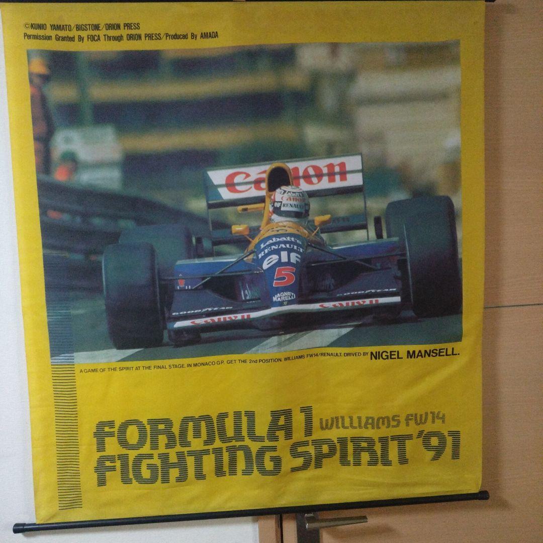 F1ナイジェルマンセルのタペストリー