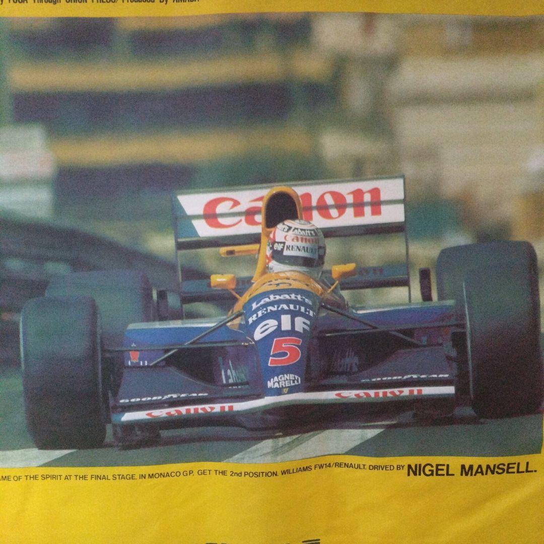 F1ナイジェルマンセルのタペストリー