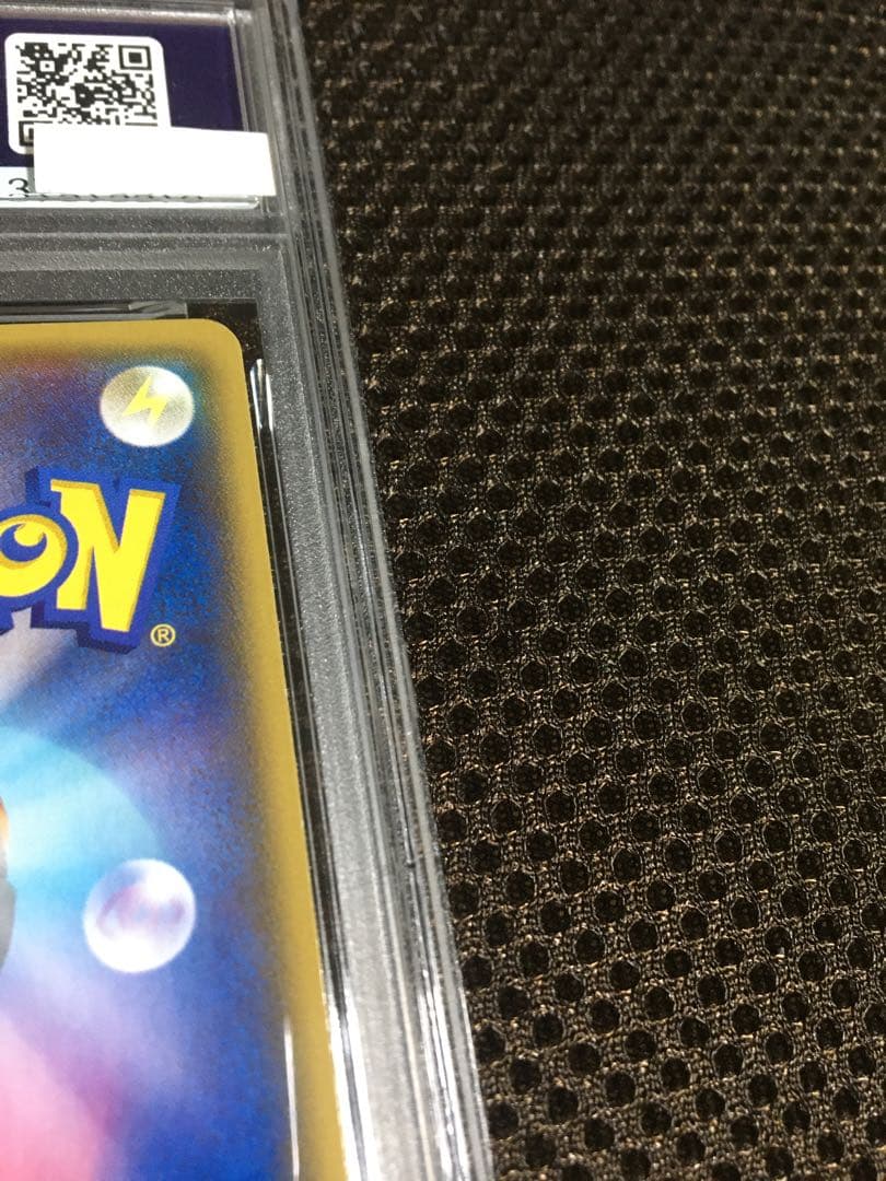 フォローで割引！ ポケモンカード PSA7 アクア団のカイオーガＥＸ CP1