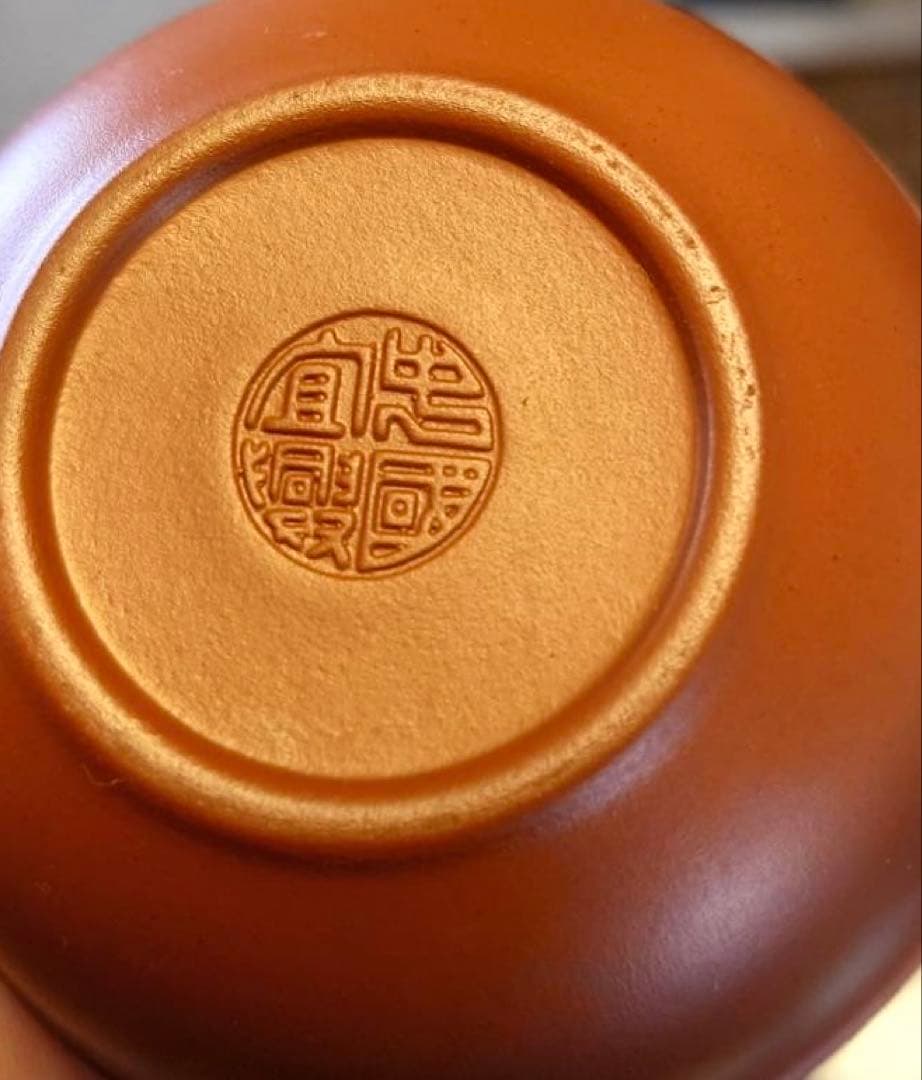 中国茶器　竹茶盤付 宜興朱泥急須　仕覆付 完品 功夫茶道具 高級箱入