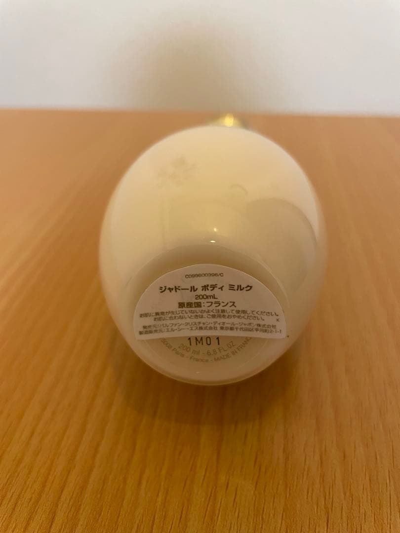 未使用品☆ディオール ジャドール ボディ ミルク 200mL DIOR