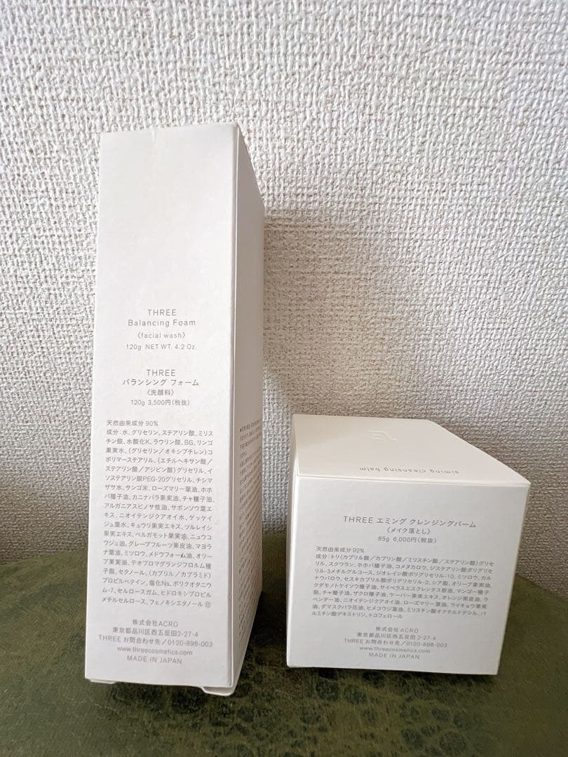 THREE バランシングフォーム 120g& クレンジングバーム85g
