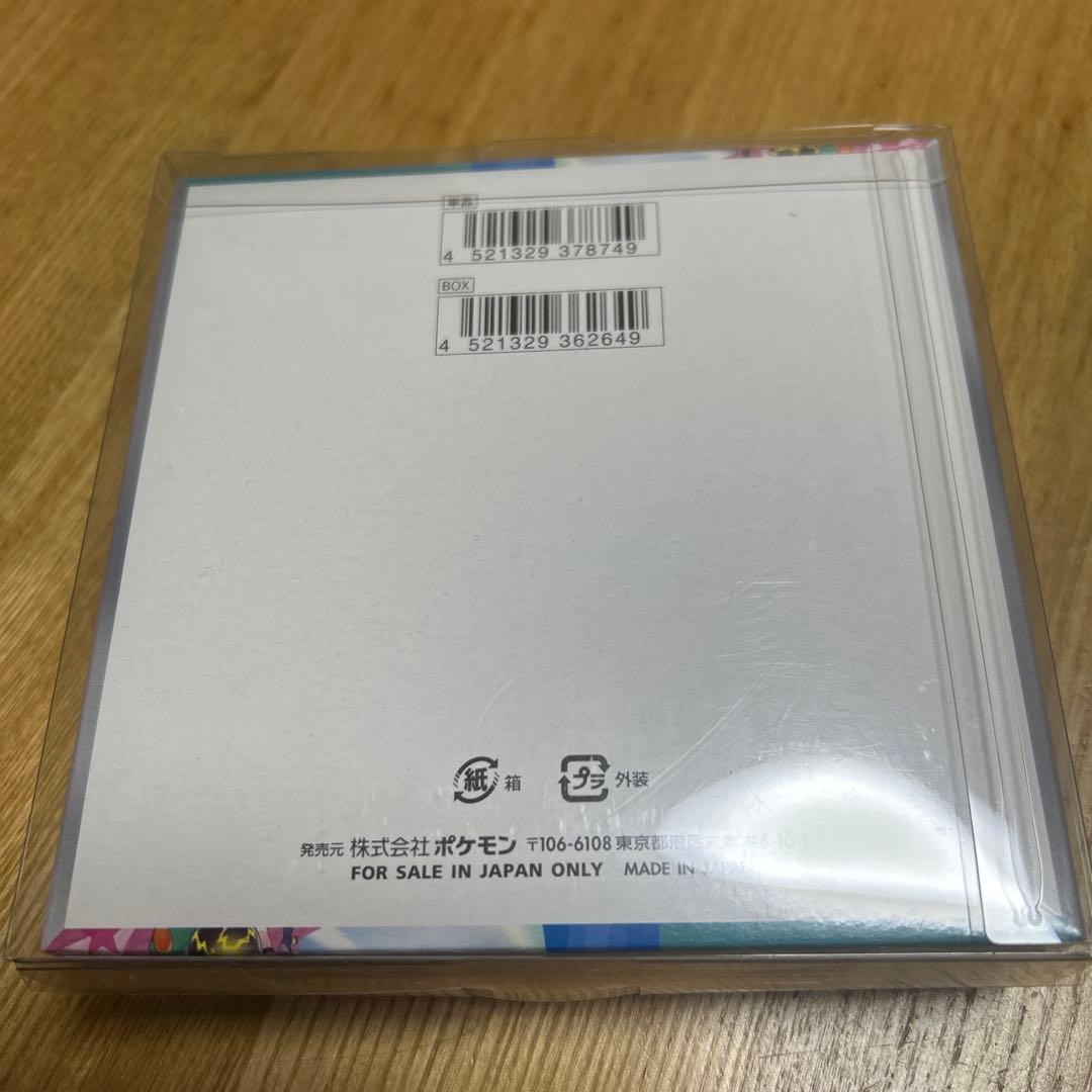 ポケモンカード　バトルパートナーズ　新品未開封　シュリンク付き　1box