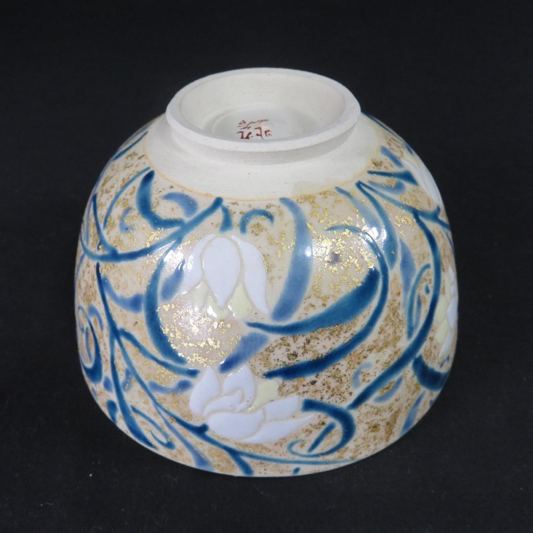 茶碗 九谷 金砂子 北山堂 木箱 共箱 抹茶碗 茶器 茶道具 花文様