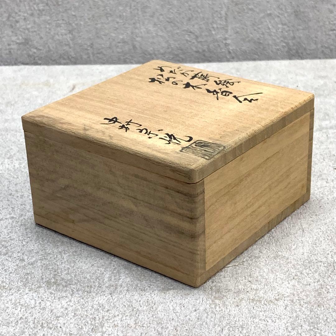 【カンカン】香合 中村宗悦 めだか蒔絵 共箱 茶道具 茶の湯 ④