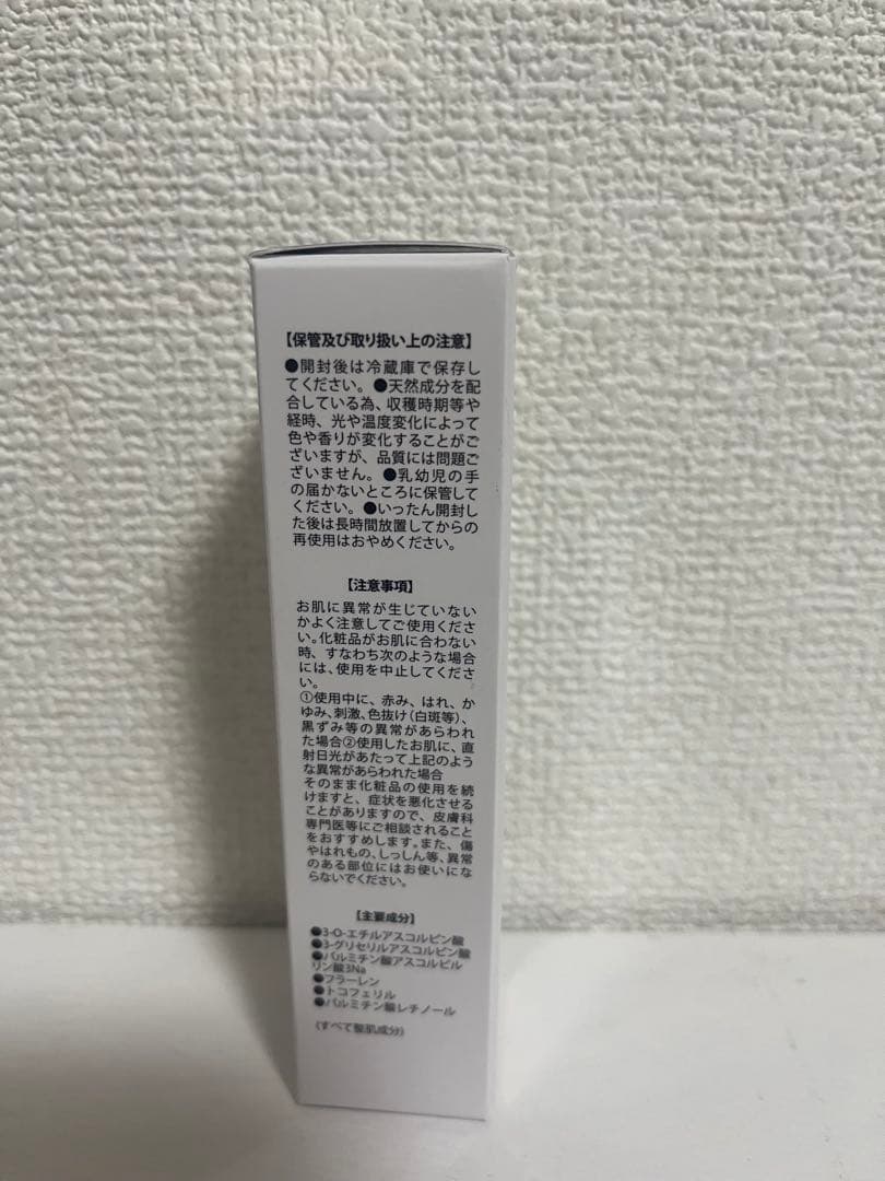 【未使用】ベルファーレ　アスターCセラムライト 30mL
