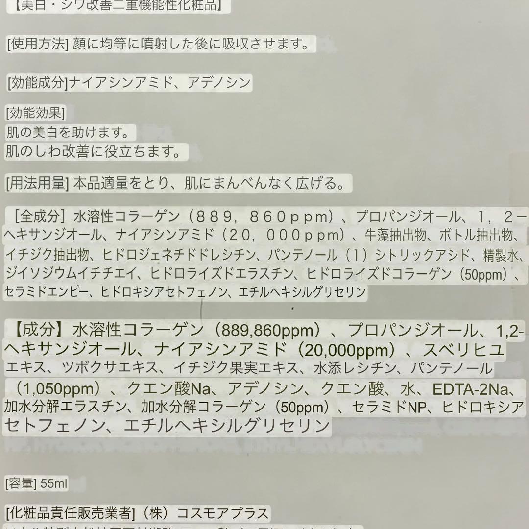 リブイセル 新品未開封1箱（10枚+ミスト55ml） +バラ5枚セット