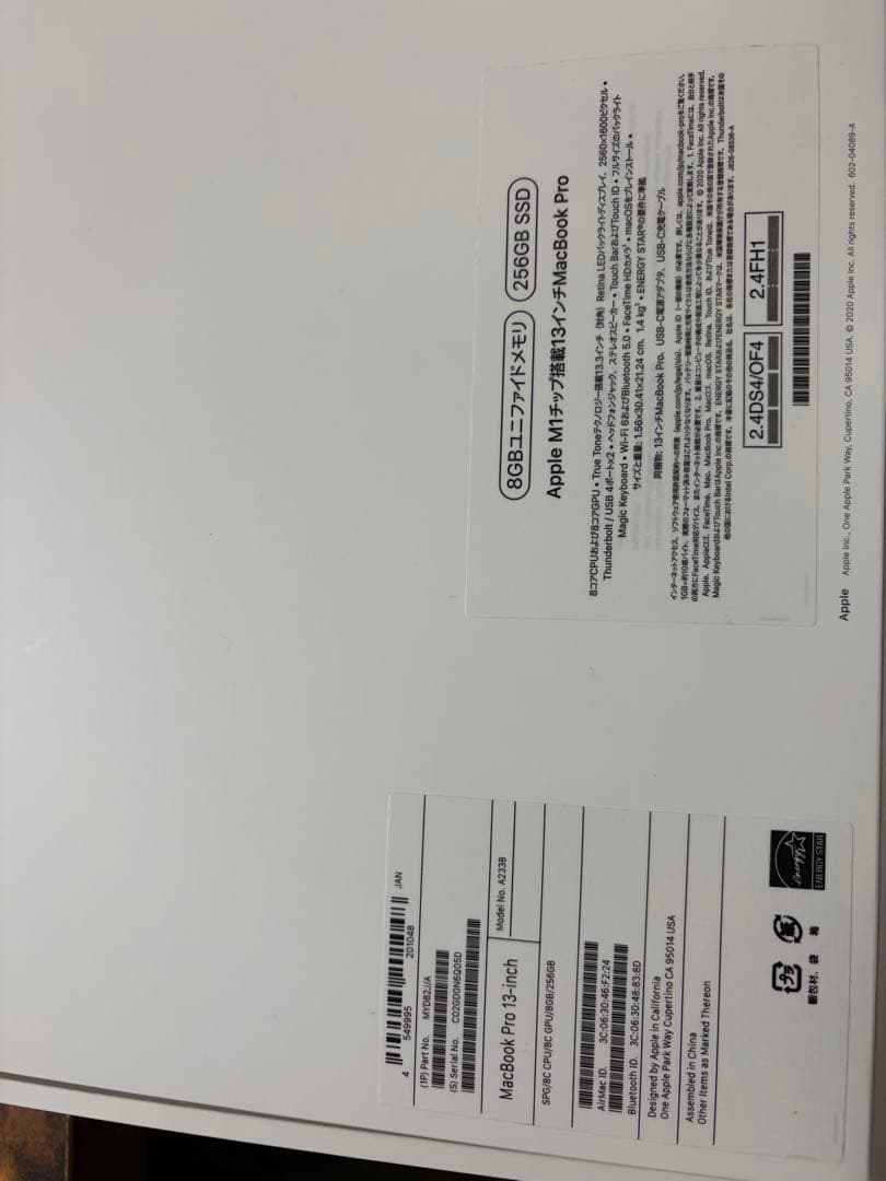 MacBook pro 2020 13.3inch 8Gメモリ　256GB