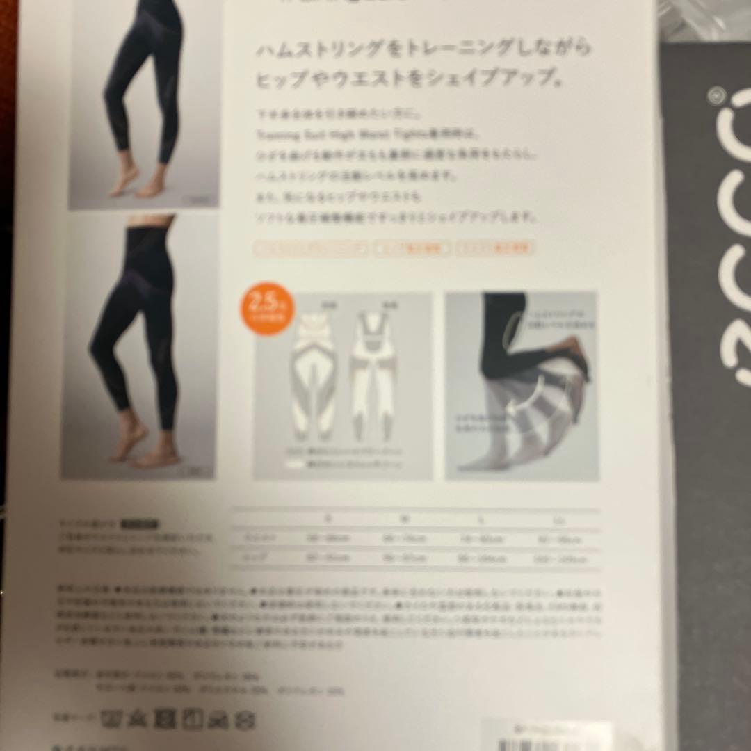 ハイウェストシックスパッド