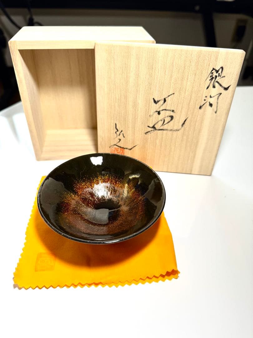 盃