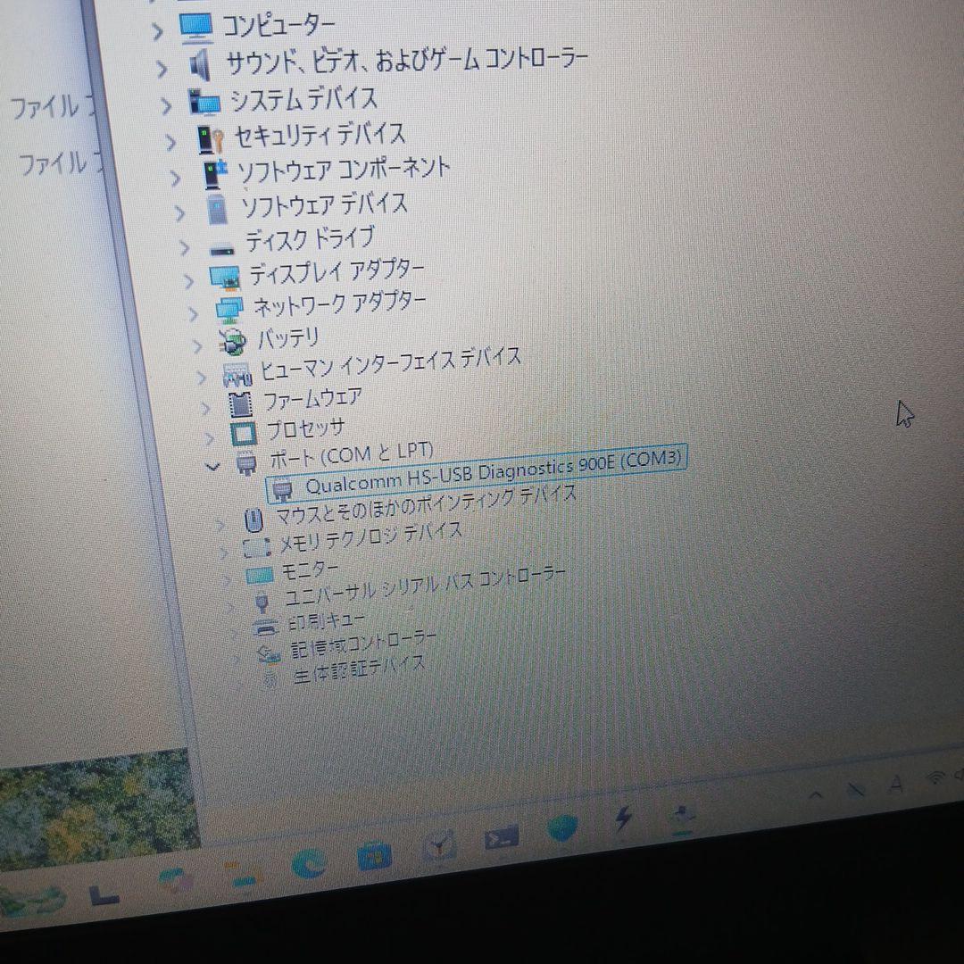 値下げ可Oneplus9RT MT2110 ジャンク　ほぼ文鎮化
