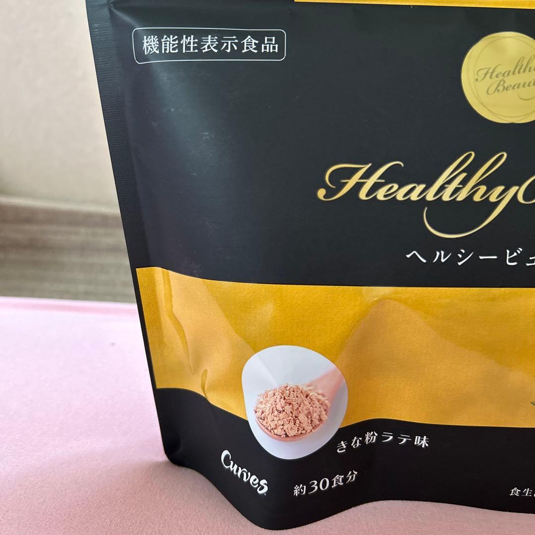 カーブス　ヘルシービューティー　さな粉ラテ味 約30食分