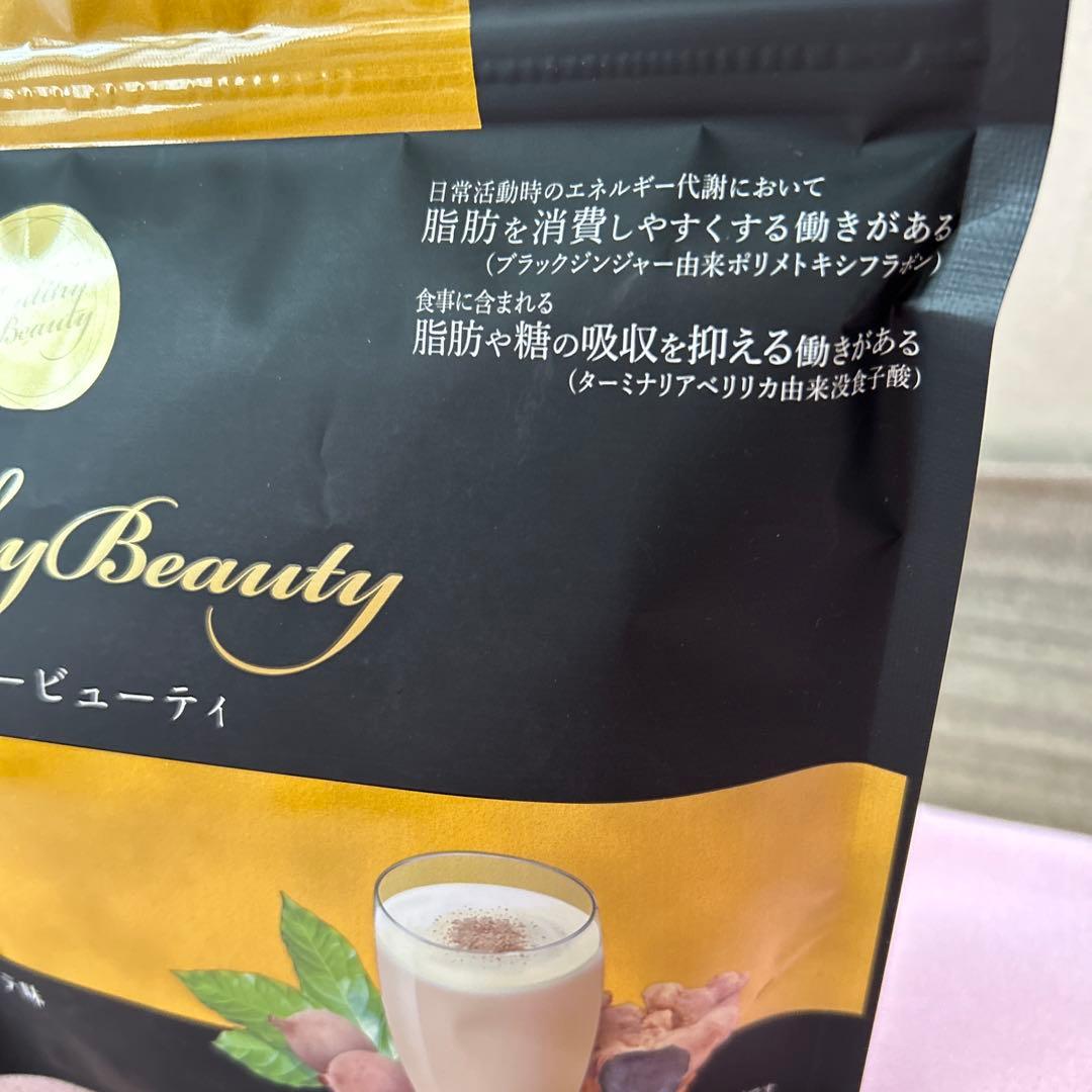 カーブス　ヘルシービューティー　さな粉ラテ味 約30食分