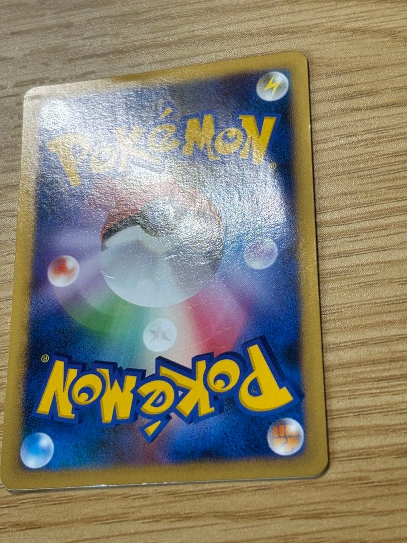 ポケモンバトルスタートデッキ ライチュウ ブーバーン カメックス ドダイトス